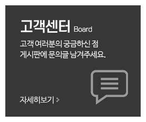 상하고소작업대리프트렌탈_메인중간_고객센터