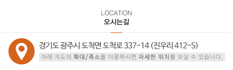 상하고소작업대리프트렌탈_상단_주소